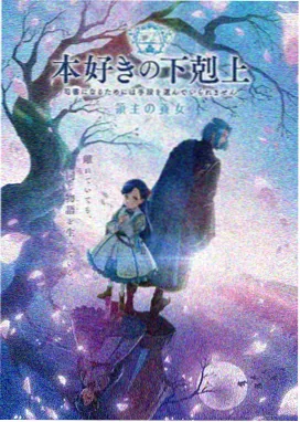 星轨少年动漫在线视频资源海报